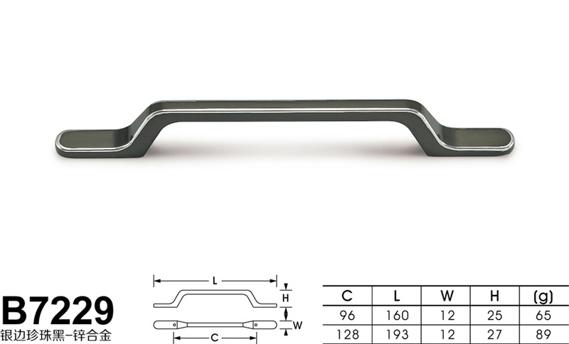B7229银边珍珠黑-01