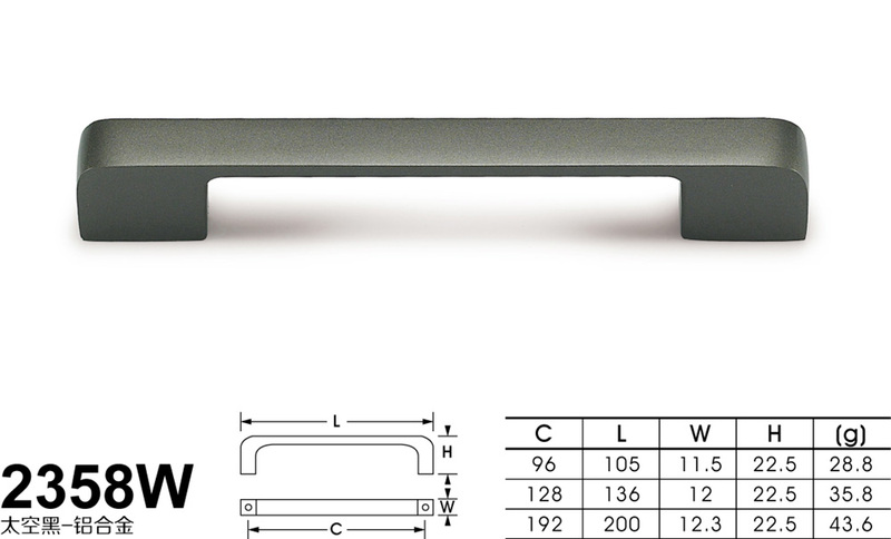 2358W太空黑_铝-01