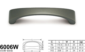 6006W太空黑_铝-01