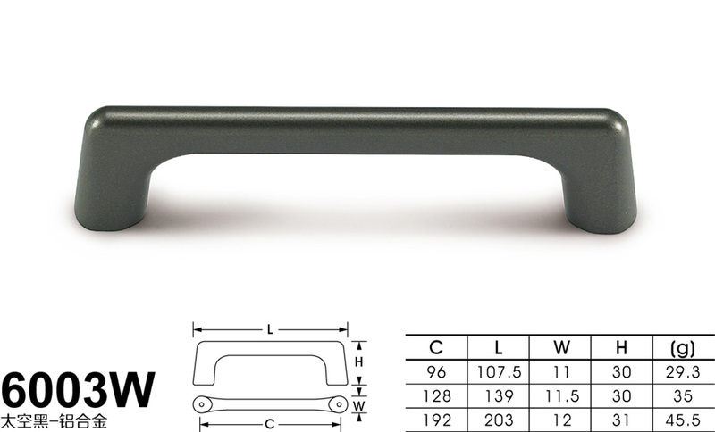 6003W太空黑_铝-01