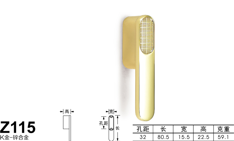 Z115 K金-01