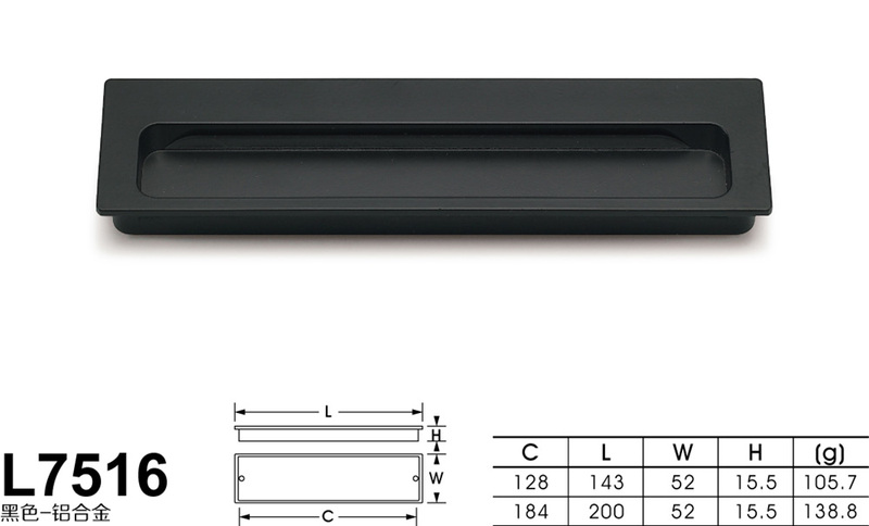 L7516黑色_铝-01