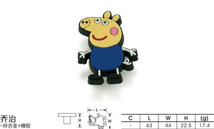 012-乔治单孔卡通-锌+塑胶-01