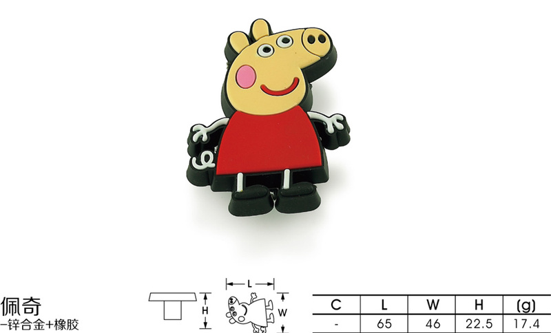 012-佩奇单孔卡通-锌+塑胶-01