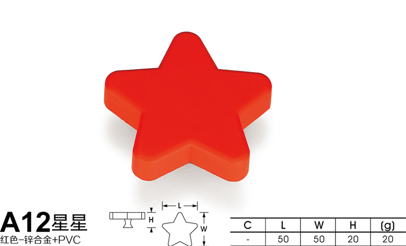 A12星星红色-01