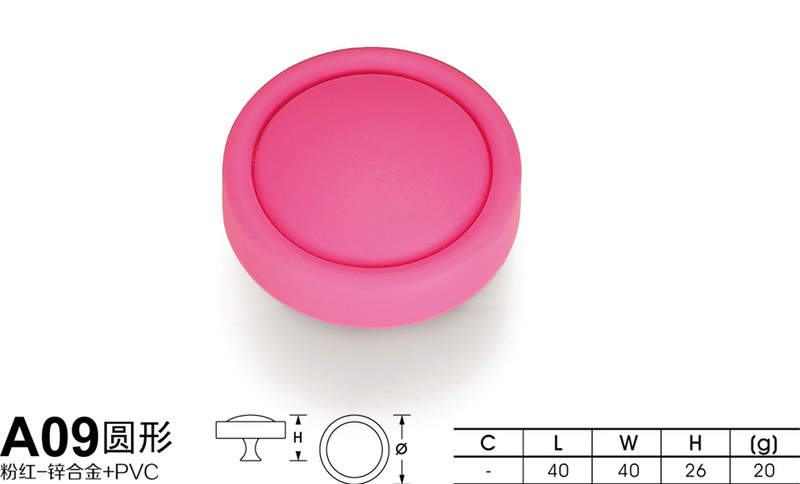 A09圆形粉红-01