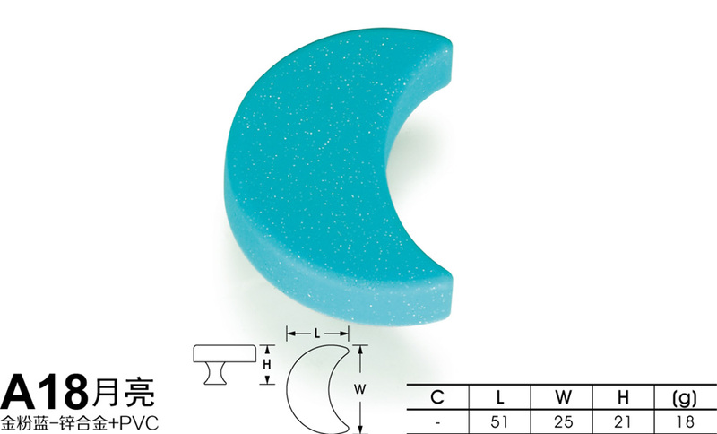 A18月亮金粉蓝-01