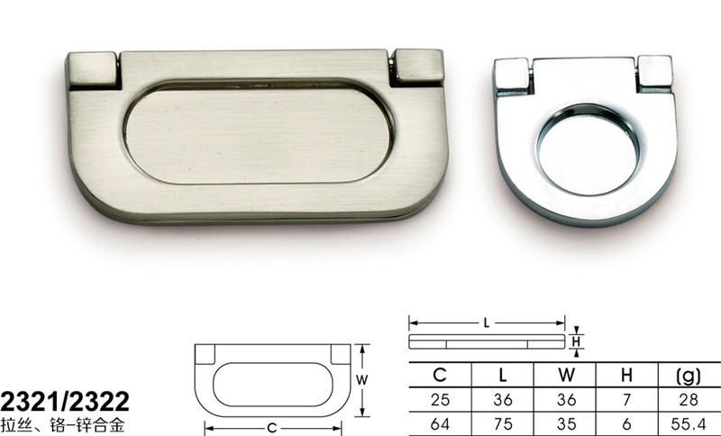 2321 2322_拉丝、铬-01