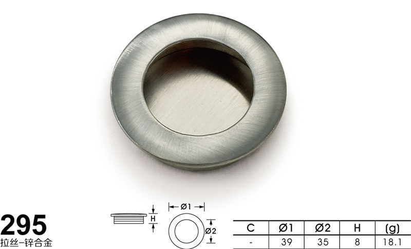 295拉丝-01