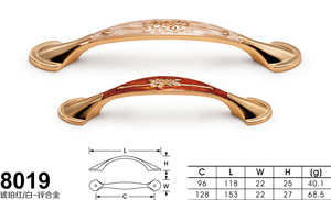 8019琥珀红、琥珀白-01