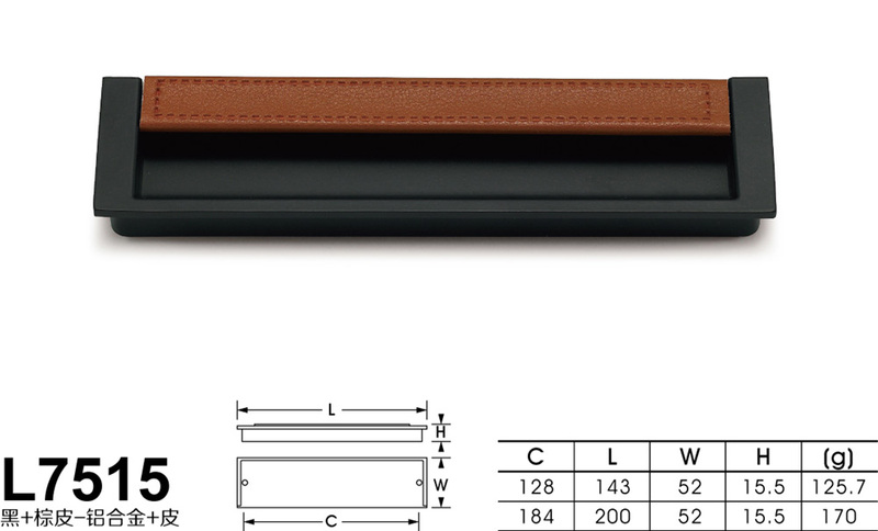 L7515黑 棕皮_铝+皮-01
