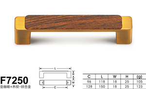 F7250亚咖啡+木纹-01