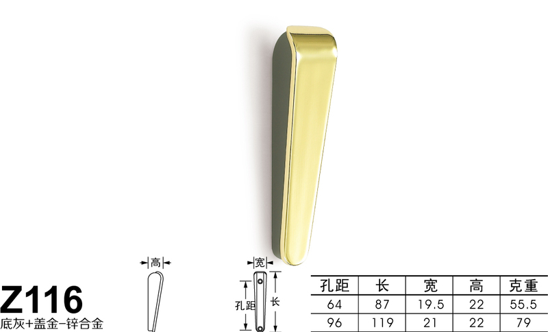 Z116盖金+底灰-01