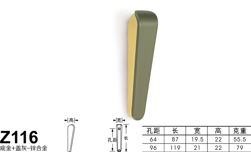 Z116盖灰+底金-01