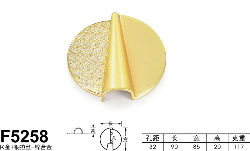 F5258 K金+铜拉丝-01