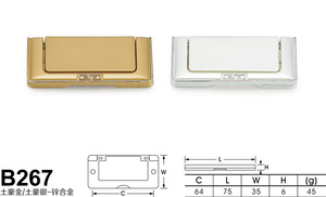 B267土豪金 土豪银-01