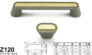 Z120外灰+内金-01