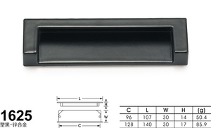 1625塑黑-01