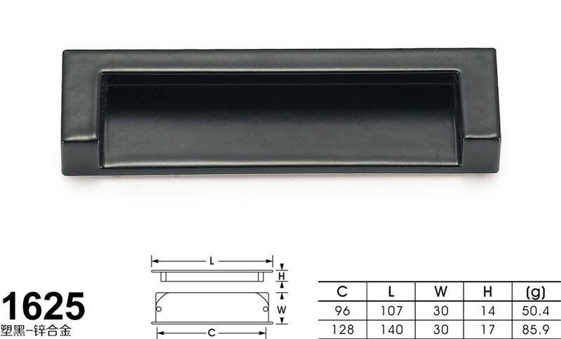 1625塑黑-01