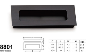 261哑黑_铝_改为8801-01
