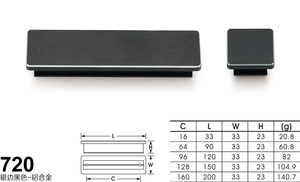 720银边黑色_铝-01