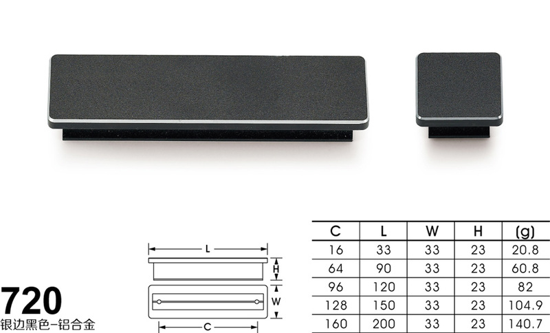 720银边黑色_铝-01