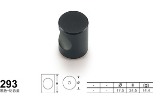 293黑色_铝-01