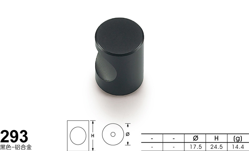 293黑色_铝-01