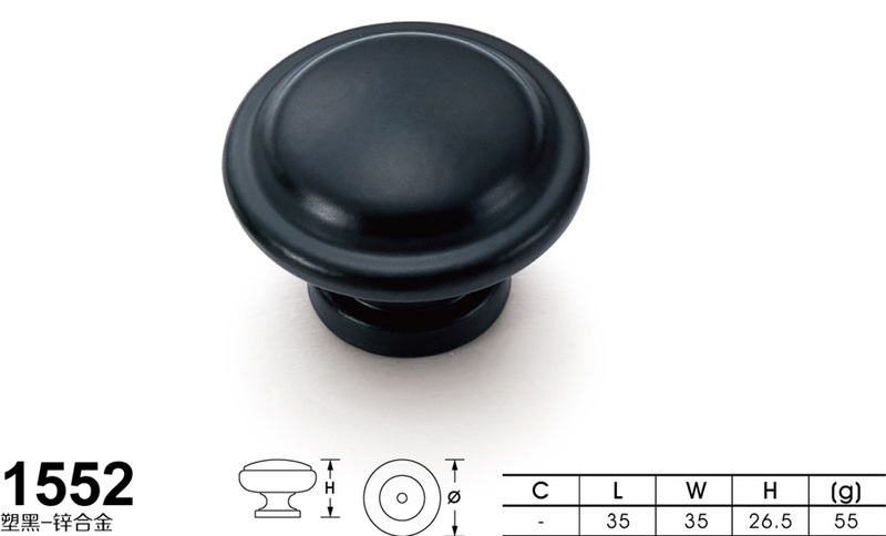 1552塑黑-01