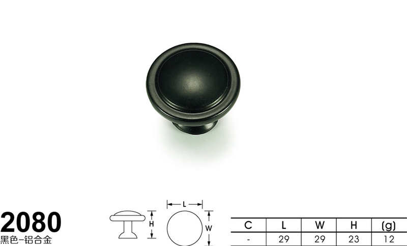 2080单孔黑色-铝-01