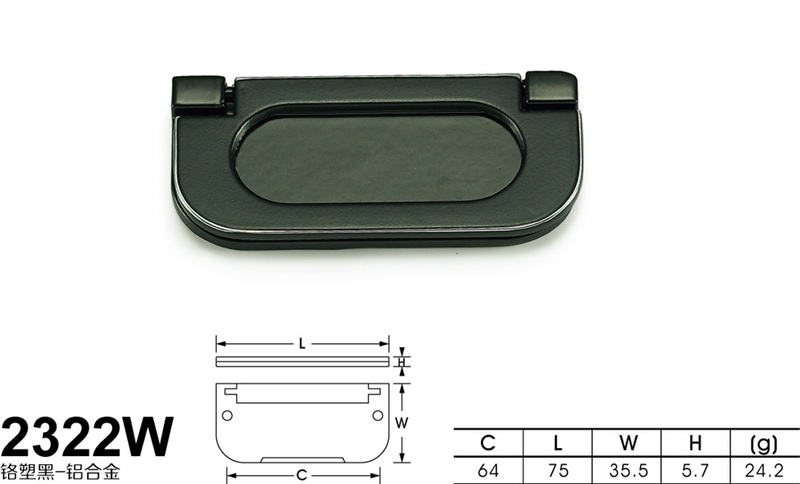 2322W铬塑黑-铝-01