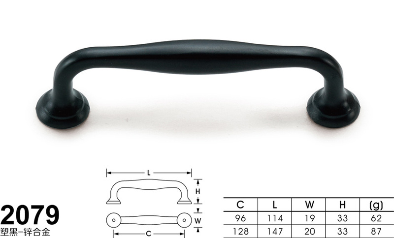 2079塑黑-01