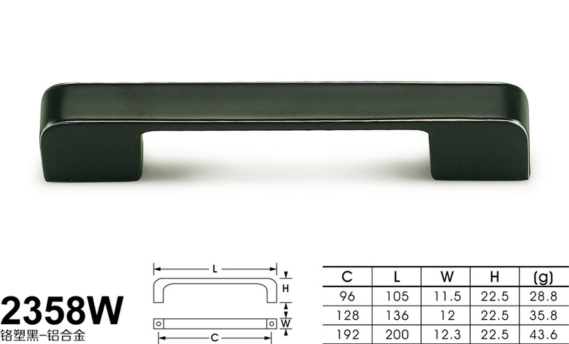 2358W铬塑黑-铝-01