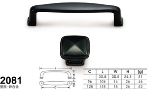 2081塑黑-01