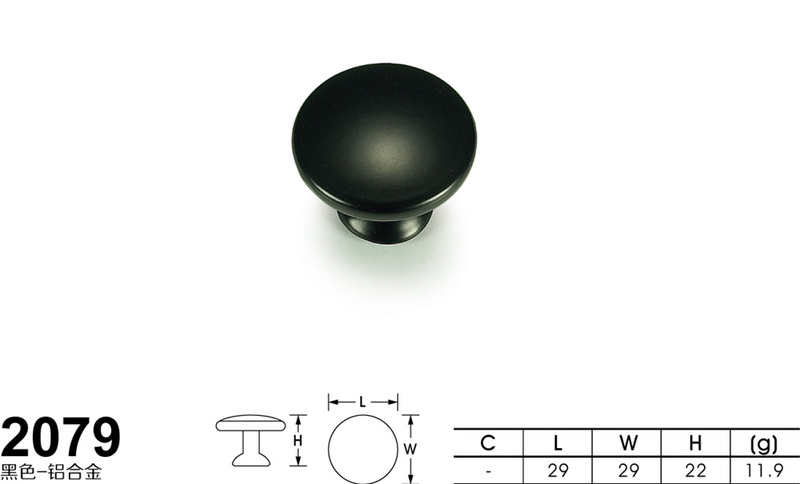 2079黑色-单-铝-01