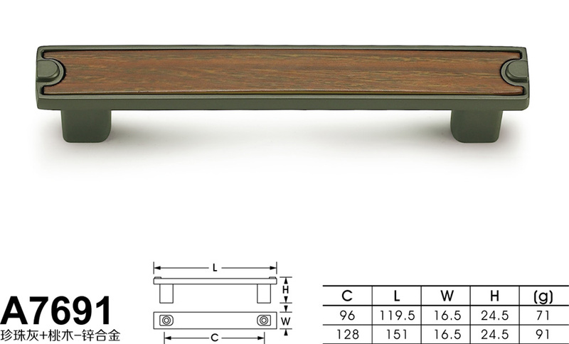 A7691珍珠灰+桃木-01
