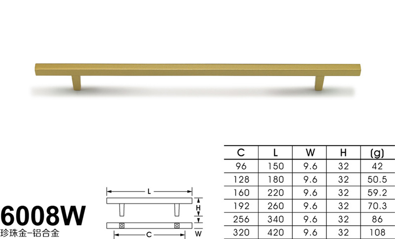 6008W珍珠金_铝-01