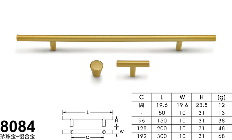 8084珍珠金_铝-01