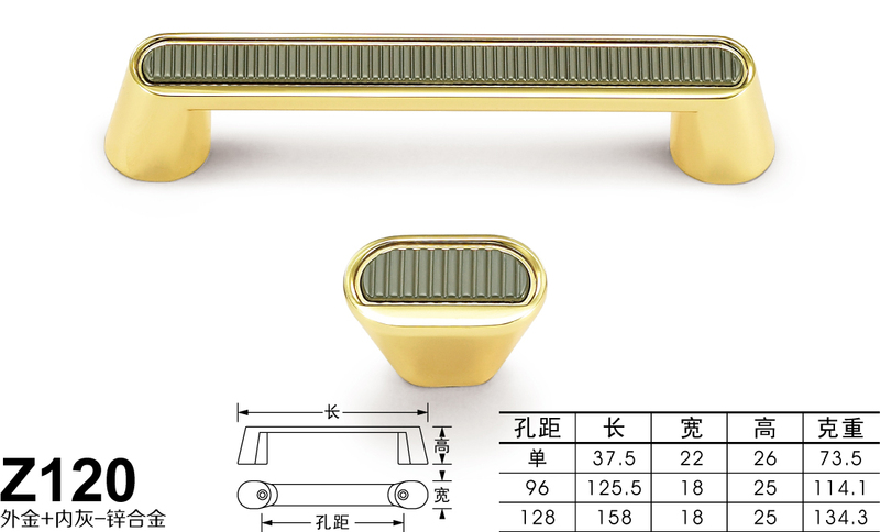 Z120外金+内灰-01
