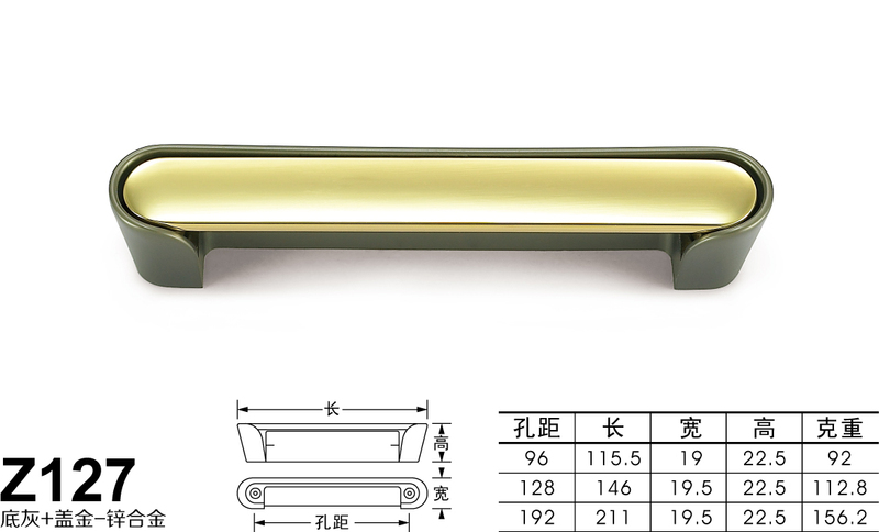 Z127底灰+盖金-01
