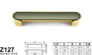 Z127底金+盖灰-01