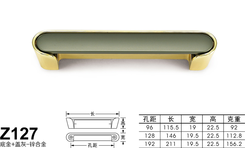 Z127底金+盖灰-01