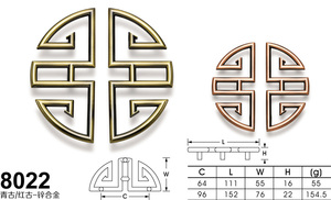 8022青古铜、红古铜-01