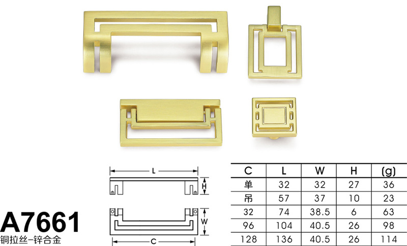 A7661-总-铜拉丝-01