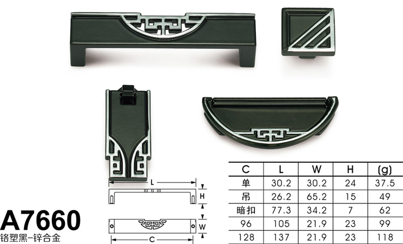 A7660-总-铬塑黑-01